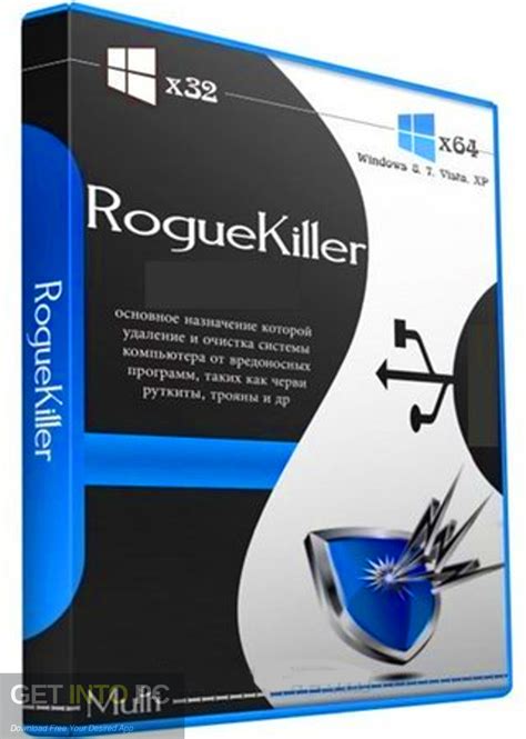 RogueKiller for Windows
